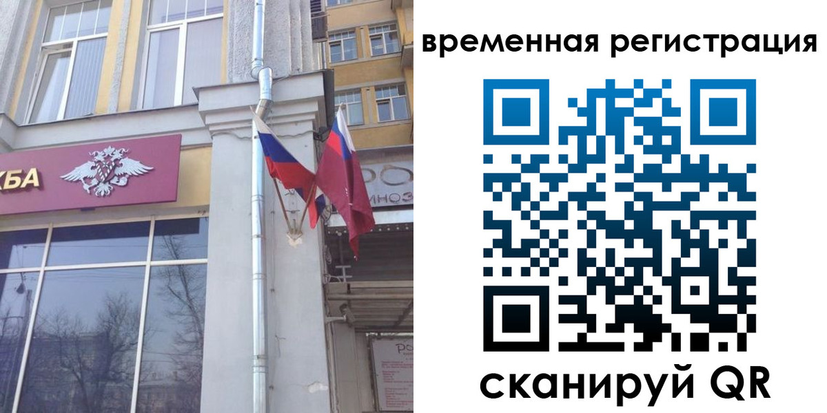 где прописаться в Гаврилов-Яме